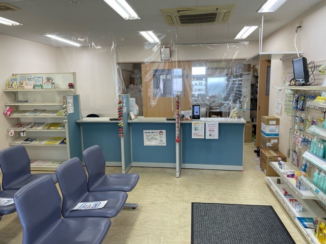 いみずの薬局