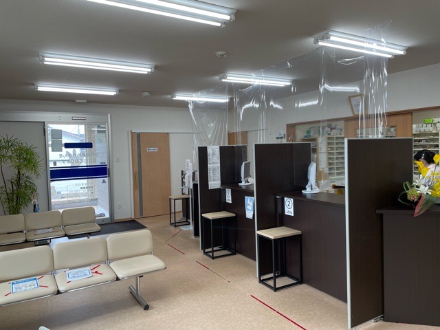 うさか野薬局