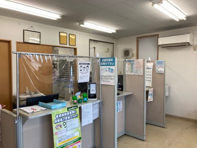 伊原薬局